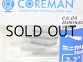 コアマン CA-04 ミニカリシャッド：＃043 コボラサッパ【ネコポス配送可】