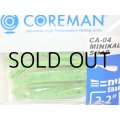 コアマン CA-04 ミニカリシャッド：＃048 パニックグリーン【ネコポス配送可】