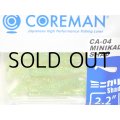 コアマン CA-04 ミニカリシャッド：＃067 ライムチャート【ネコポス配送可】
