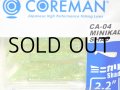 コアマン CA-04 ミニカリシャッド：＃067 ライムチャート【ネコポス配送可】