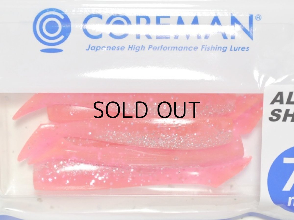 画像1: コアマン アルカリシャッド75mm：＃008 ピンクバック【ネコポス配送可】 (1)