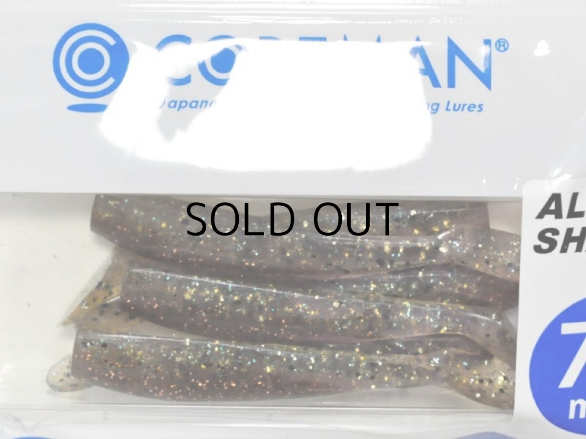 画像1: コアマン アルカリシャッド75mm：＃045 ハゼドンコ【ネコポス配送可】 (1)