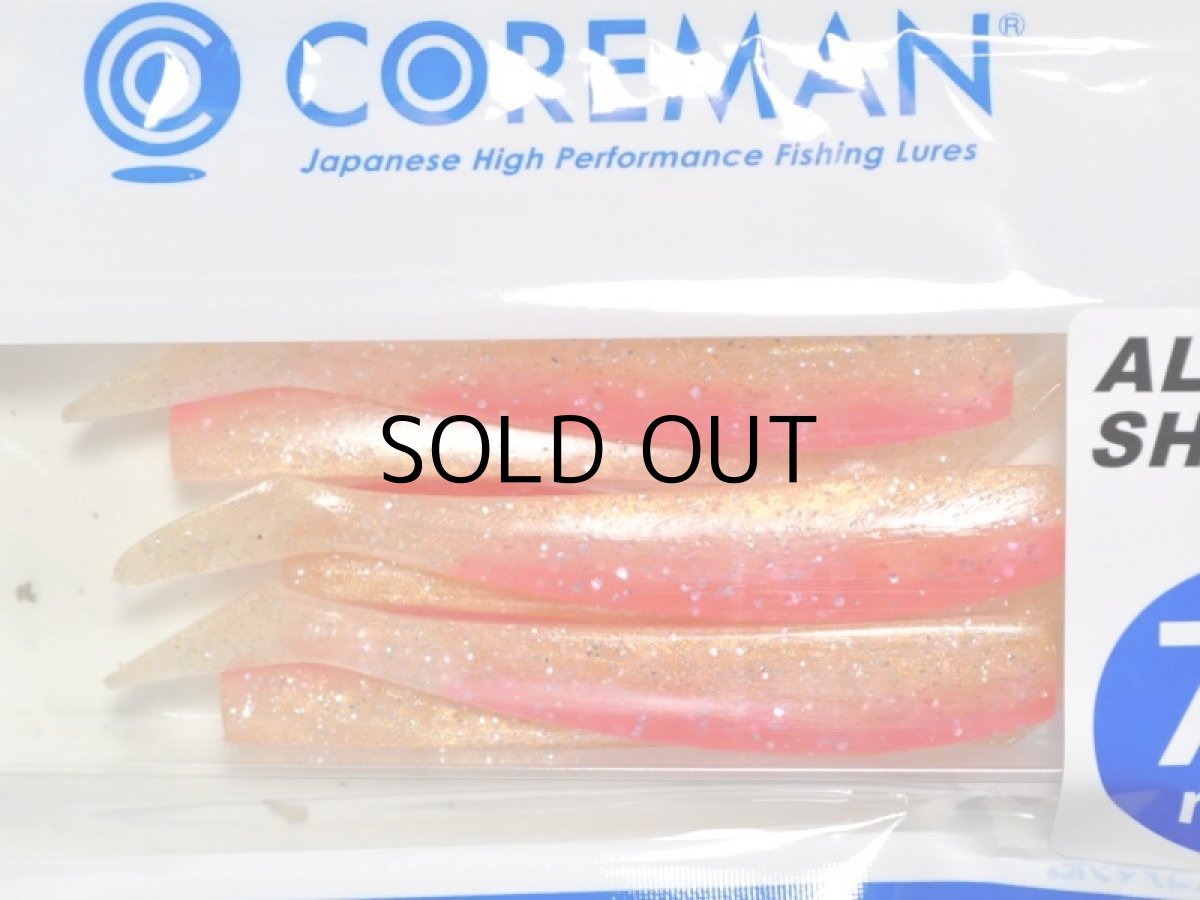 画像1: コアマン アルカリシャッド75mm：＃054 ゴールドピンク【ネコポス配送可】 (1)
