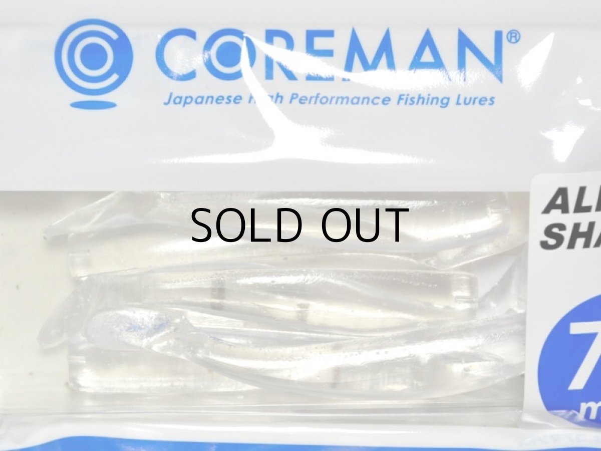 画像1: コアマン アルカリシャッド75mm：＃068 クリア【ネコポス配送可】 (1)