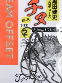 ソウルズ モナムール210-85g：ダツ□ネコポス対象外□｜釣り助