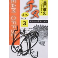 ジジジジジ ブリームオフセット チヌ特化オフセットフック：＃3【ネコポス配送可】