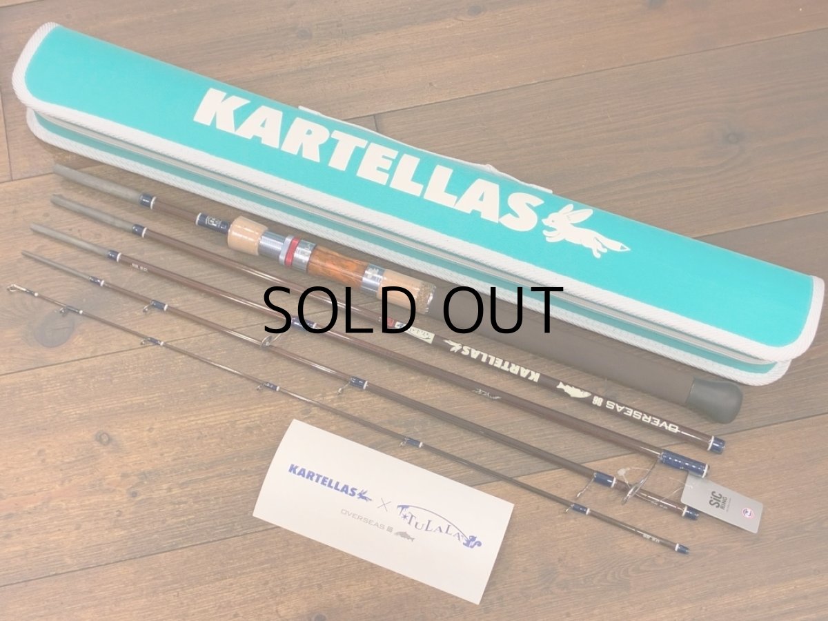 画像2: [ロッド]カルテラス×ツララ KARTELLAS OVER SEAS86（オーバーシーズ86）（5ピース）■ネコポス対象外■ (2)