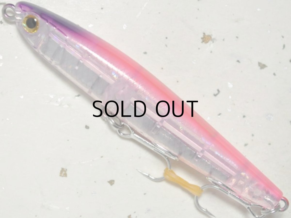 画像1: スカジットデザインズ スライドベイトヘビーワン 90mm 28g S：PurpleHead PinkBack_CMH【ネコポス配送可】 (1)