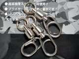 スタジオオーシャンマーク オーシャンスナップ：OS6BB（3個）【ネコポス配送可】