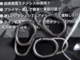 スタジオオーシャンマーク オーシャンスナップ：OS8（3個）【ネコポス配送可】