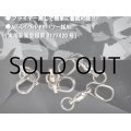 スタジオオーシャンマーク オーシャンスナップ：OS3BB（4個）【ネコポス配送可】