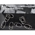 スタジオオーシャンマーク オーシャンスナップ：OS3S（8個）【ネコポス配送可】