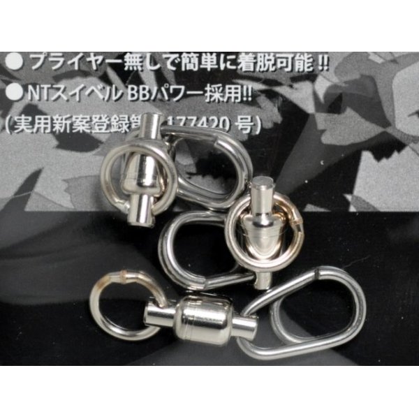 画像1: スタジオオーシャンマーク オーシャンスナップ：OS5BB（3個）【ネコポス配送可】