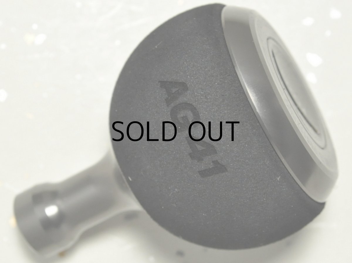 画像1: スタジオオーシャンマーク ハンドルノブ：HN AG41 Da/L DT(15)■ネコポス対象外■ (1)