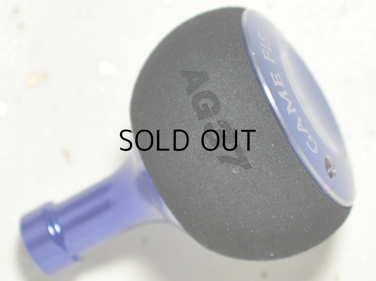 画像1: スタジオオーシャンマーク ハンドルノブ：HN AG37（Da/S）-NB（15）■ネコポス対象外■ (1)