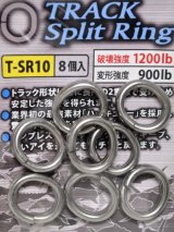 スタジオオーシャンマーク OGM トラックスプリットリング T-SR10【ネコポス配送可】