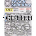 スタジオオーシャンマーク OGM トラックスプリットリング T-SR8【ネコポス配送可】