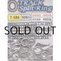 スタジオオーシャンマーク OGM トラックスプリットリング T-SR6【ネコポス配送可】