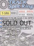 スタジオオーシャンマーク OGM トラックスプリットリング T-SR6【ネコポス配送可】