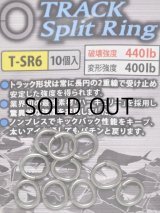 スタジオオーシャンマーク OGM トラックスプリットリング T-SR6【ネコポス配送可】