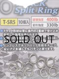 スタジオオーシャンマーク OGM トラックスプリットリング T-SR5【ネコポス配送可】