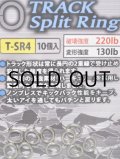 スタジオオーシャンマーク OGM トラックスプリットリング T-SR4【ネコポス配送可】