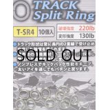 スタジオオーシャンマーク OGM トラックスプリットリング T-SR4【ネコポス配送可】