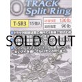 スタジオオーシャンマーク OGM トラックスプリットリング T-SR3【ネコポス配送可】