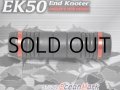 スタジオオーシャンマーク エンドノッター EK50：R【ネコポス配送可】