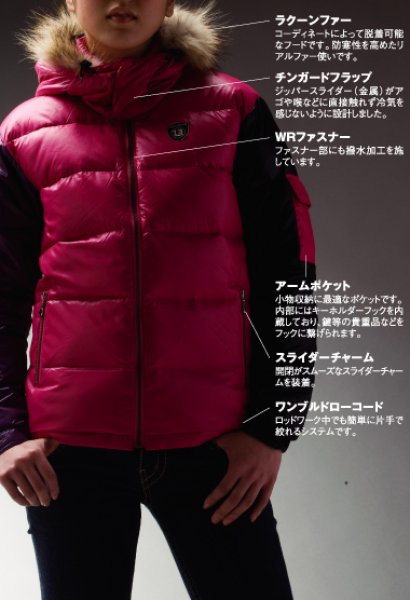 SALE】ブリーデン ラクーンファーフード付800フィルパワー