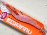 ブリーデン エギマル3.5号SD スーパーディープ：マグマレッド/杉オレンジ（S01-1335SD）【ネコポス配送可】【BO-C】