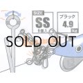 ブリーデン スナップ となりのアイツ SS：ブラック【ネコポス配送可】