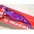 画像2: ブリーデン メタルマル28g：05 オールパープル【ネコポス配送可】 (2)