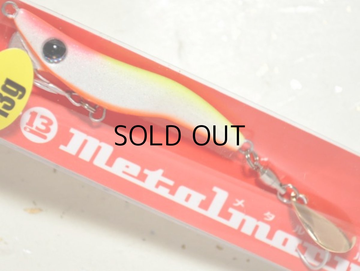 画像1: ブリーデン メタルマル13g：09 ミクスチャーパール【ネコポス配送可】 (1)