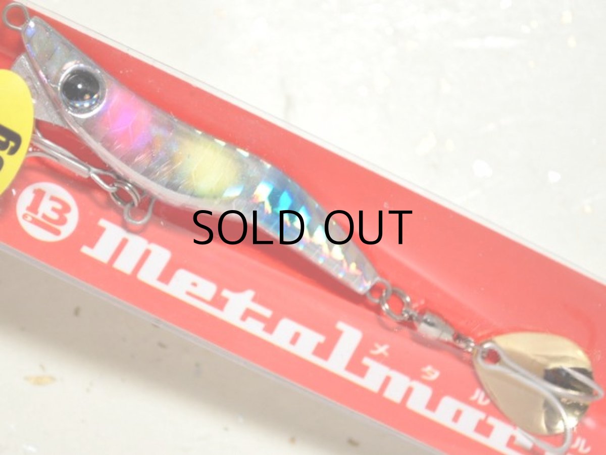 画像1: ブリーデン メタルマル13g：10 コットンキャンディ【ネコポス配送可】 (1)