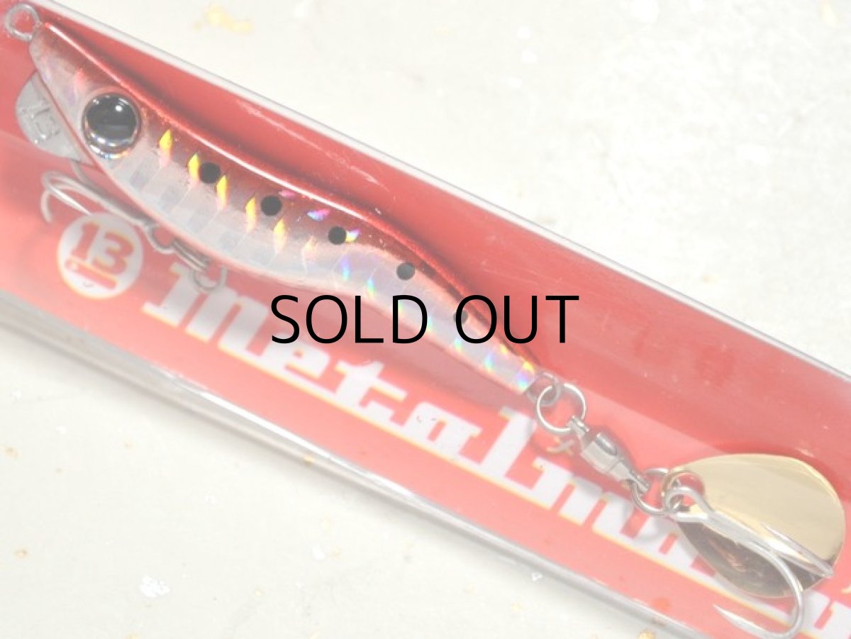 画像1: ブリーデン メタルマル19g:08 レッドフレーム【ネコポス配送可】 (1)