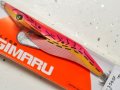 ブリーデン エギマル3.5号SF ソフトフォール：レッド/紀州梅（S01-1035SF）【ネコポス配送可】【BO-A】