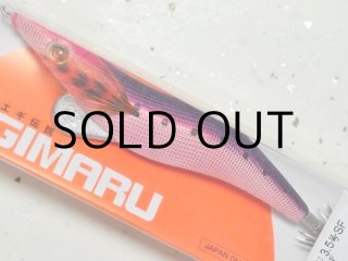 ブリーデン エギマル3.5号UD ウルトラディープ：マグマレッド/杉