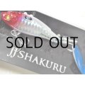 アトール JJシャクラ30g：No.1 RH【ネコポス配送可】