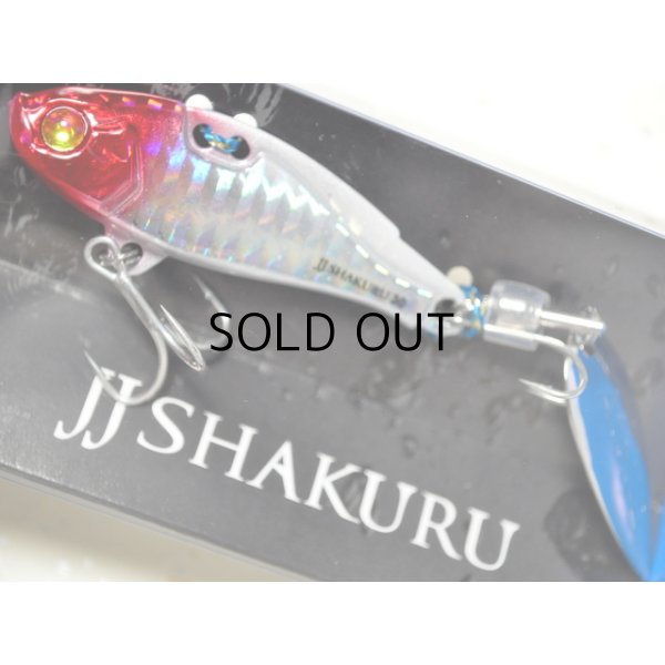 画像1: アトール JJシャクラ30g：No.1 RH【ネコポス配送可】