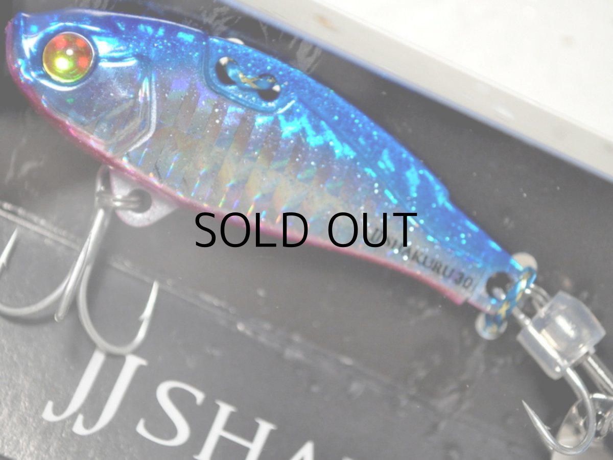 画像2: アトール JJシャクラ30g：No.2 ブルピン【ネコポス配送可】 (2)