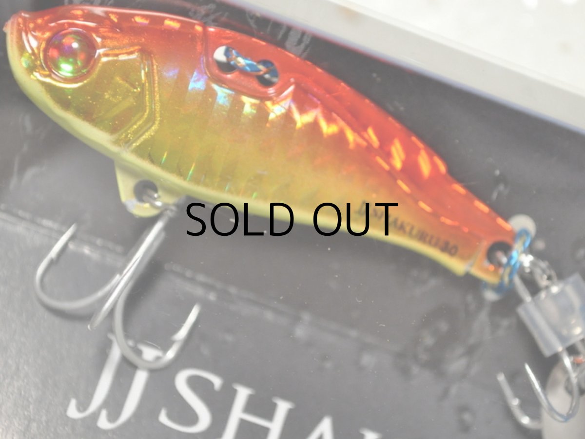 画像2: アトール JJシャクラ30g:No.5 赤金【ネコポス配送可】 (2)