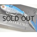 アトール JJシャクラ30g：No.6 ダストいわし【ネコポス配送可】