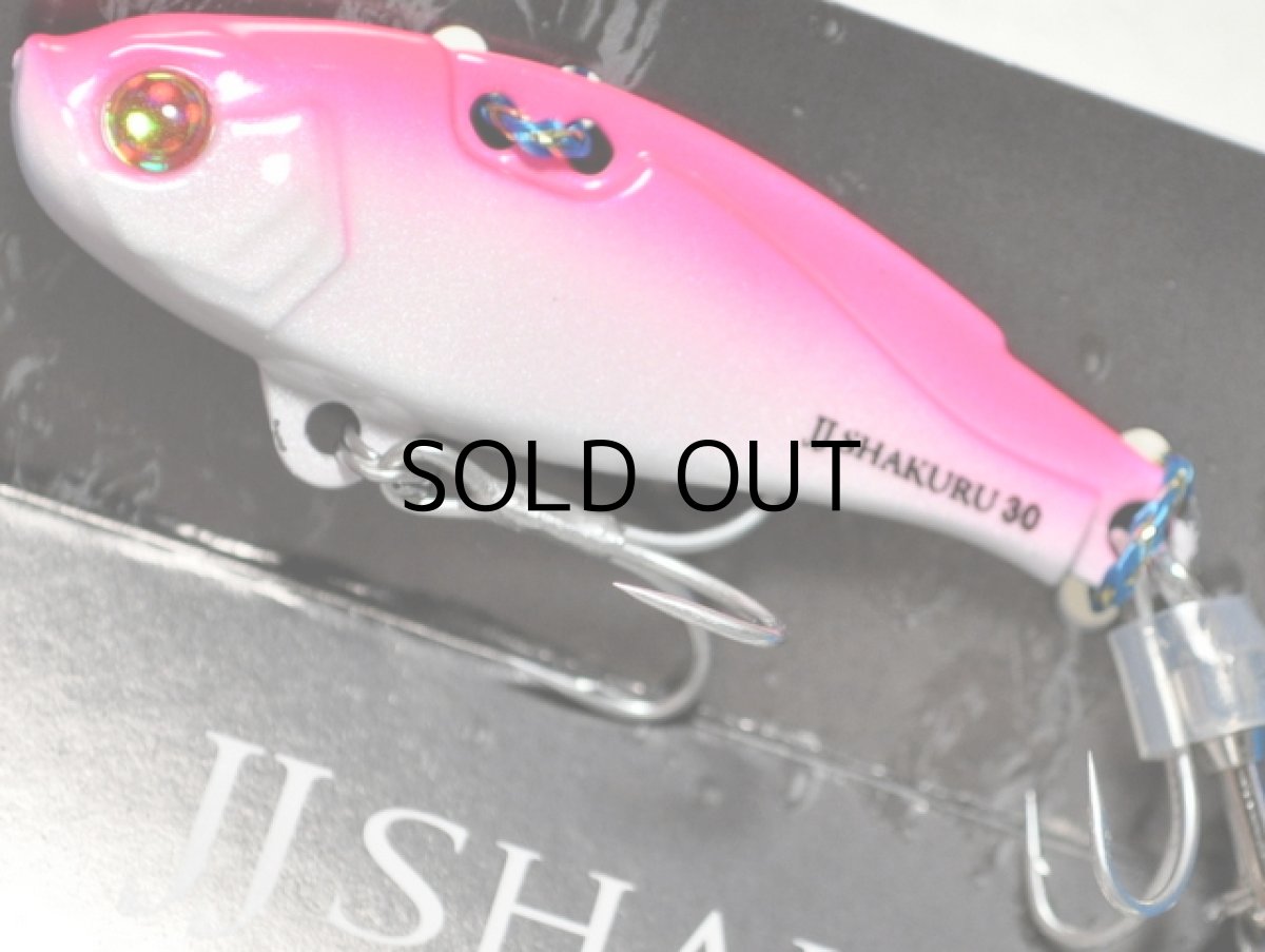 画像2: アトール JJシャクラ30g：No.8 グローピンク【ネコポス配送可】 (2)