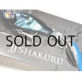 アトール JJシャクラ30g：No.SH2 Sh鉄紺（てつこん）【ネコポス配送可】