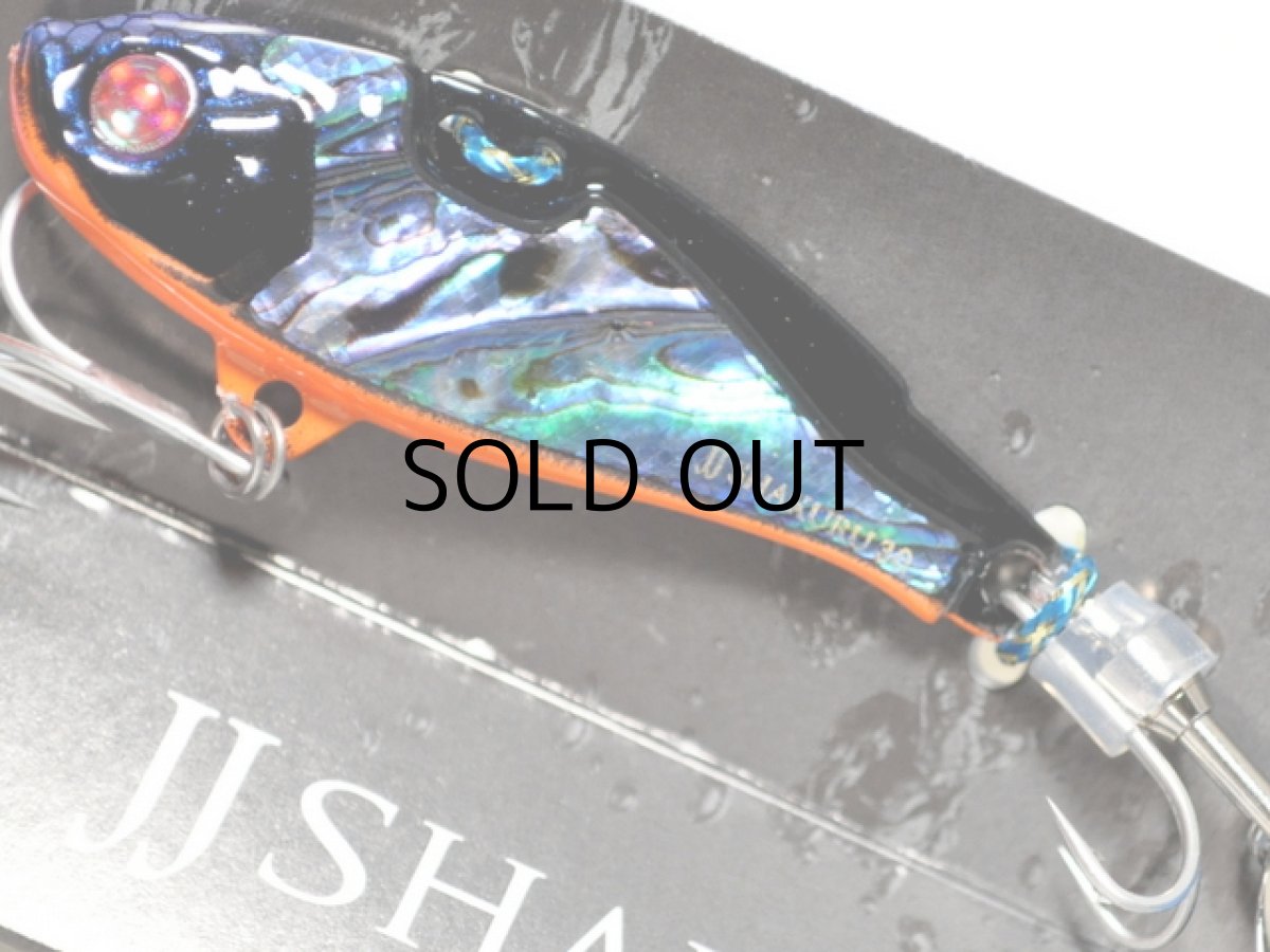 画像2: アトール JJシャクラ30g：No.SH3 Sh赤橙（あかだいだい）【ネコポス配送可】 (2)