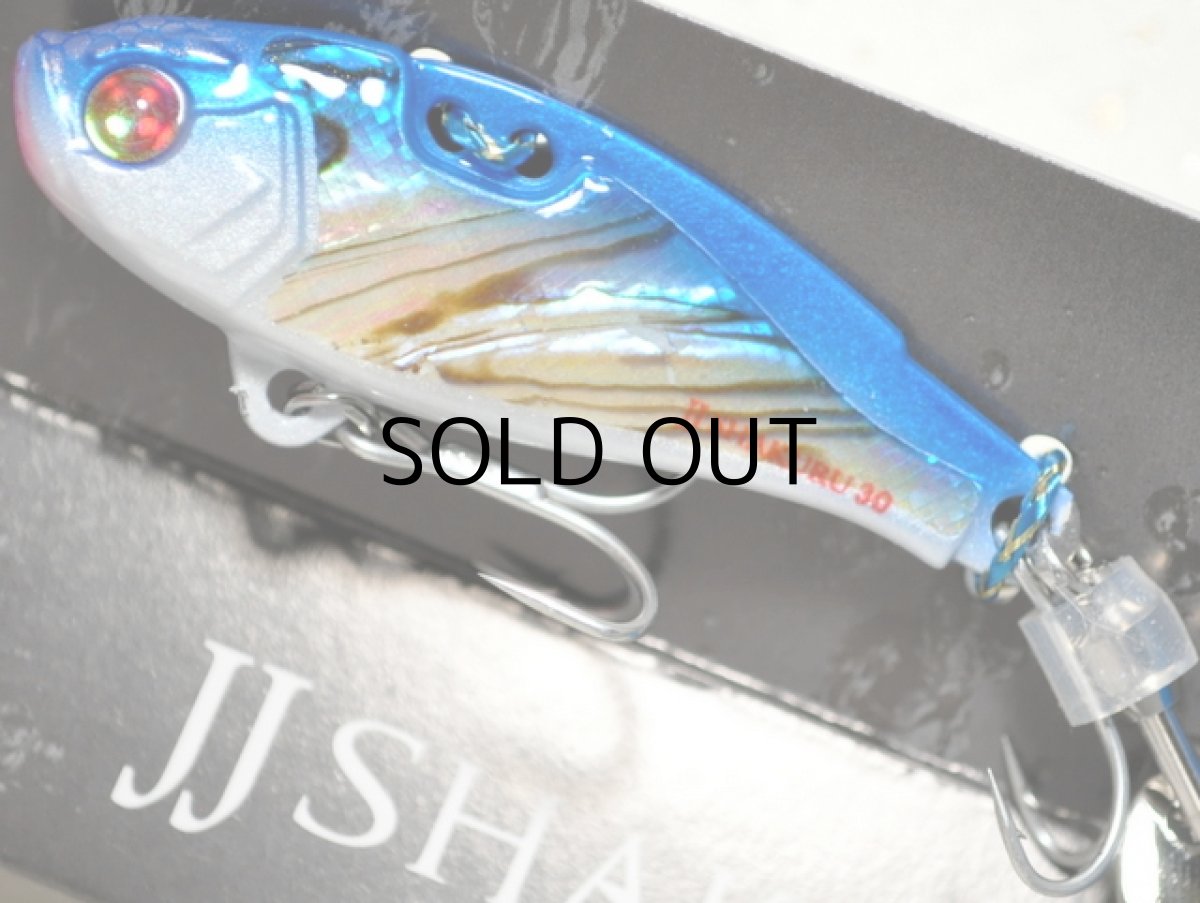 画像2: アトール JJシャクラ30g：No.SH4 Sh天色（あまいろ）【ネコポス配送可】 (2)