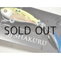 アトール JJシャクラ30g：No.SH5 Sh檸檬色（れもんいろ）【ネコポス配送可】
