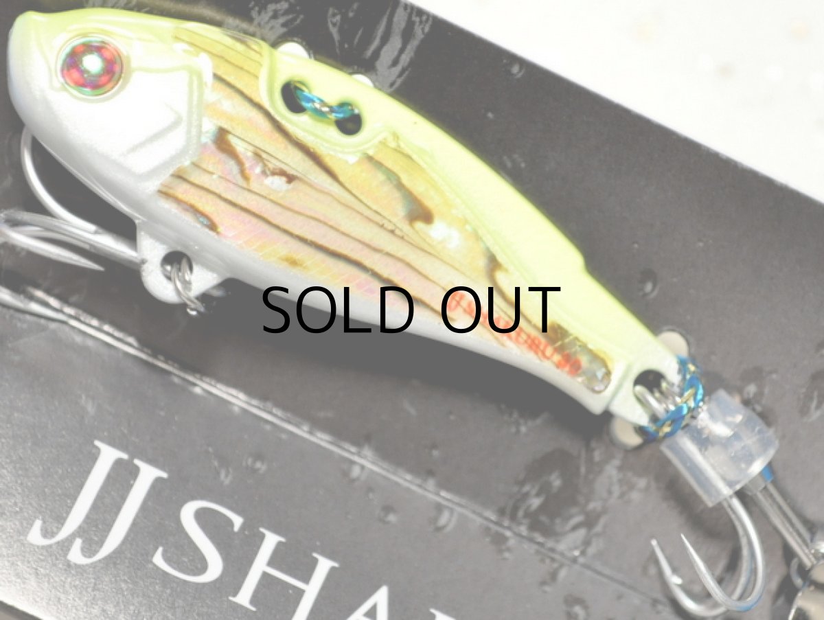 画像2: アトール JJシャクラ30g：No.SH5 Sh檸檬色（れもんいろ）【ネコポス配送可】 (2)