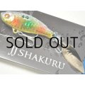 アトール JJシャクラ30g：G2 落葉(らくよう)【ネコポス配送可】
